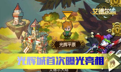平南优化医疗资源配置